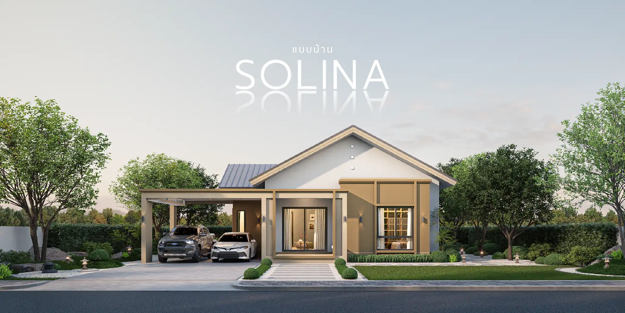 solina